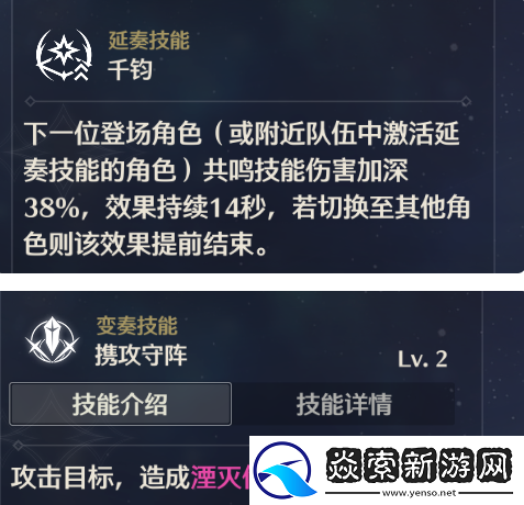 鸣潮桃祈值得培养吗