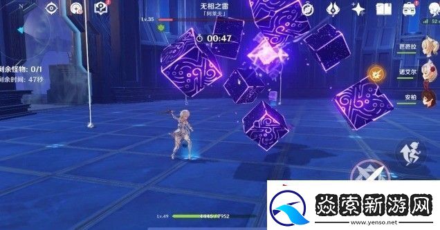 原神雷电将军怎么打过去