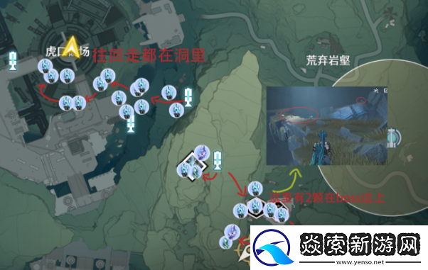 鸣潮植珀/紫晶簇/红针晶簇/辉萤石采集路线