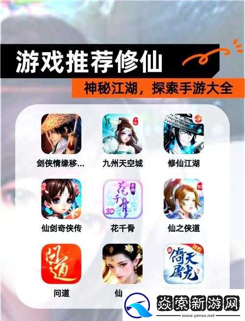 仙剑奇侠传online深度解析四大职业特性