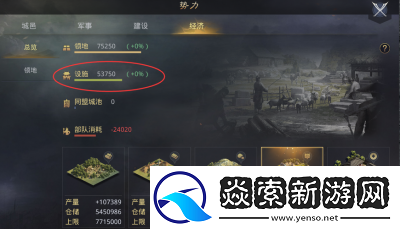 率土之滨戍城拆除方法详解