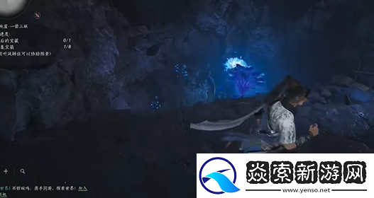 燕云十六声平野原宝箱全收集