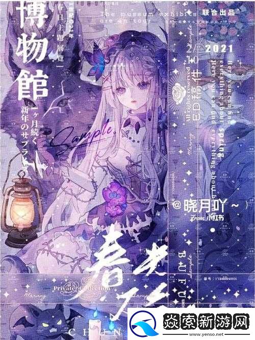 元气封神稀有排行榜揭晓