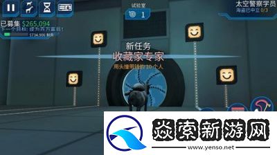 探秘模拟山羊太空**