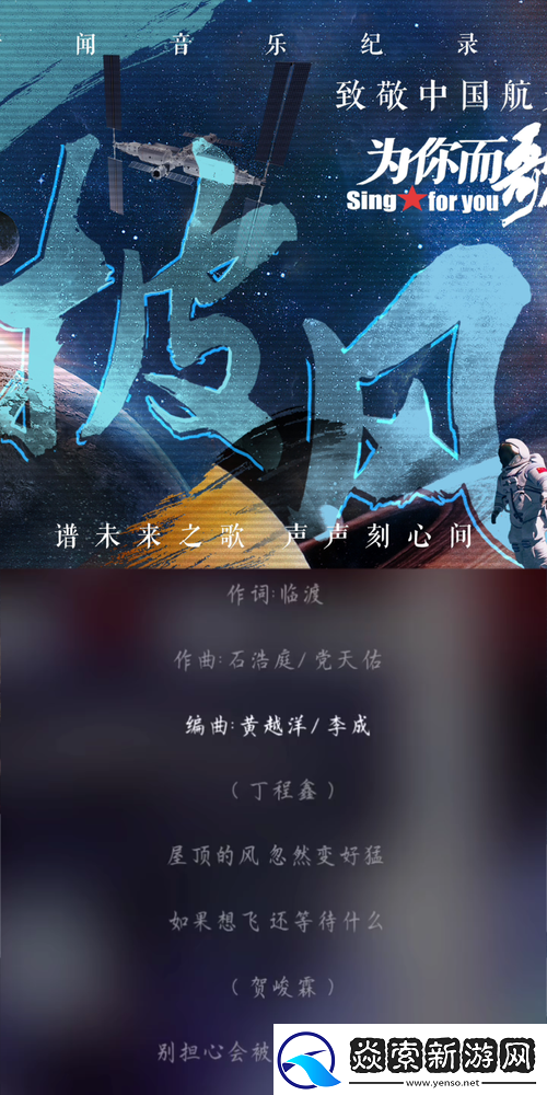 披风少年妈妈视频播放