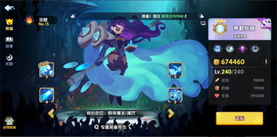 英雄与城堡平民前期开荒阵容搭配攻略