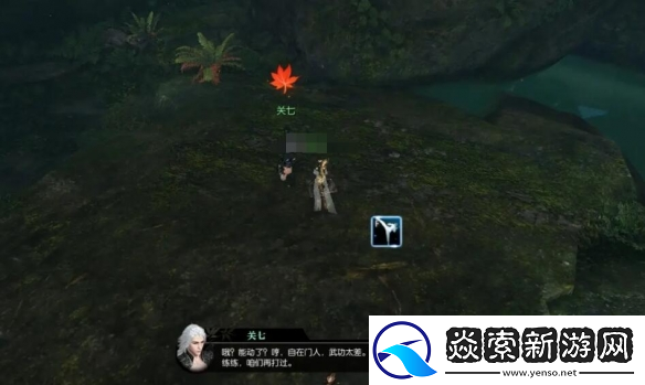 逆水寒手游迷天倒转奇遇攻略