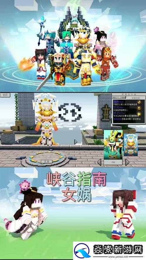 元气封神女娲阵容搭配全攻略