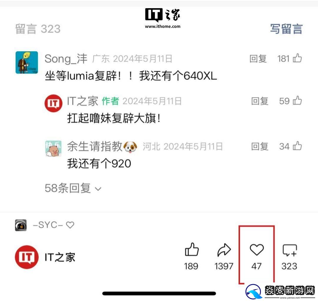 微信双端齐发力