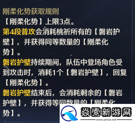 鸣潮桃祈值得培养吗