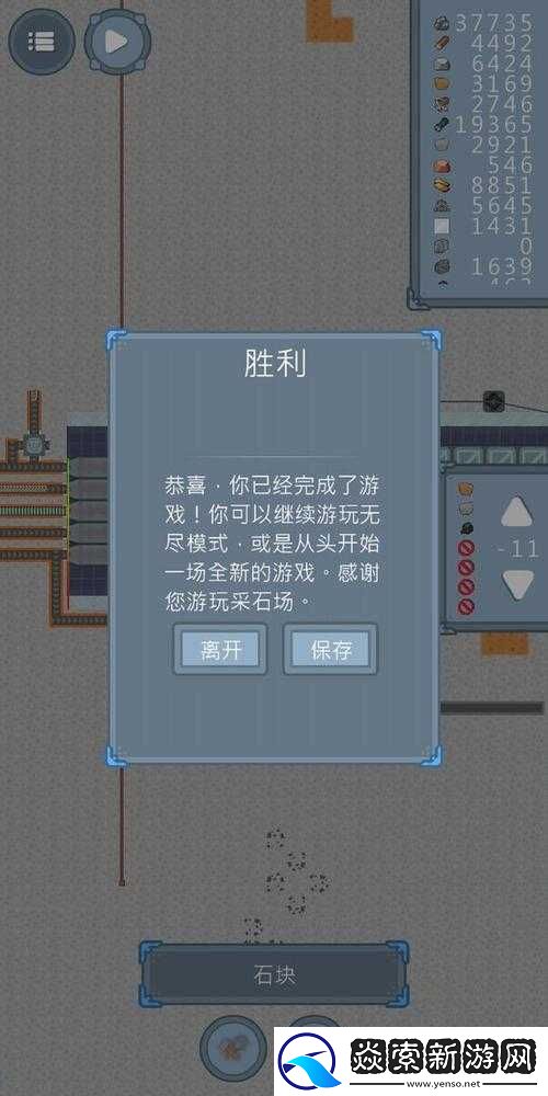 荒野行动深度攻略