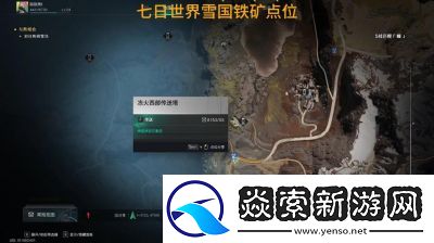 七日世界雪国篇19个拍照地点详解攻略大揭秘【含坐标】