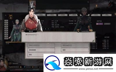 鬼谷八荒天骄NPC培养攻略详解