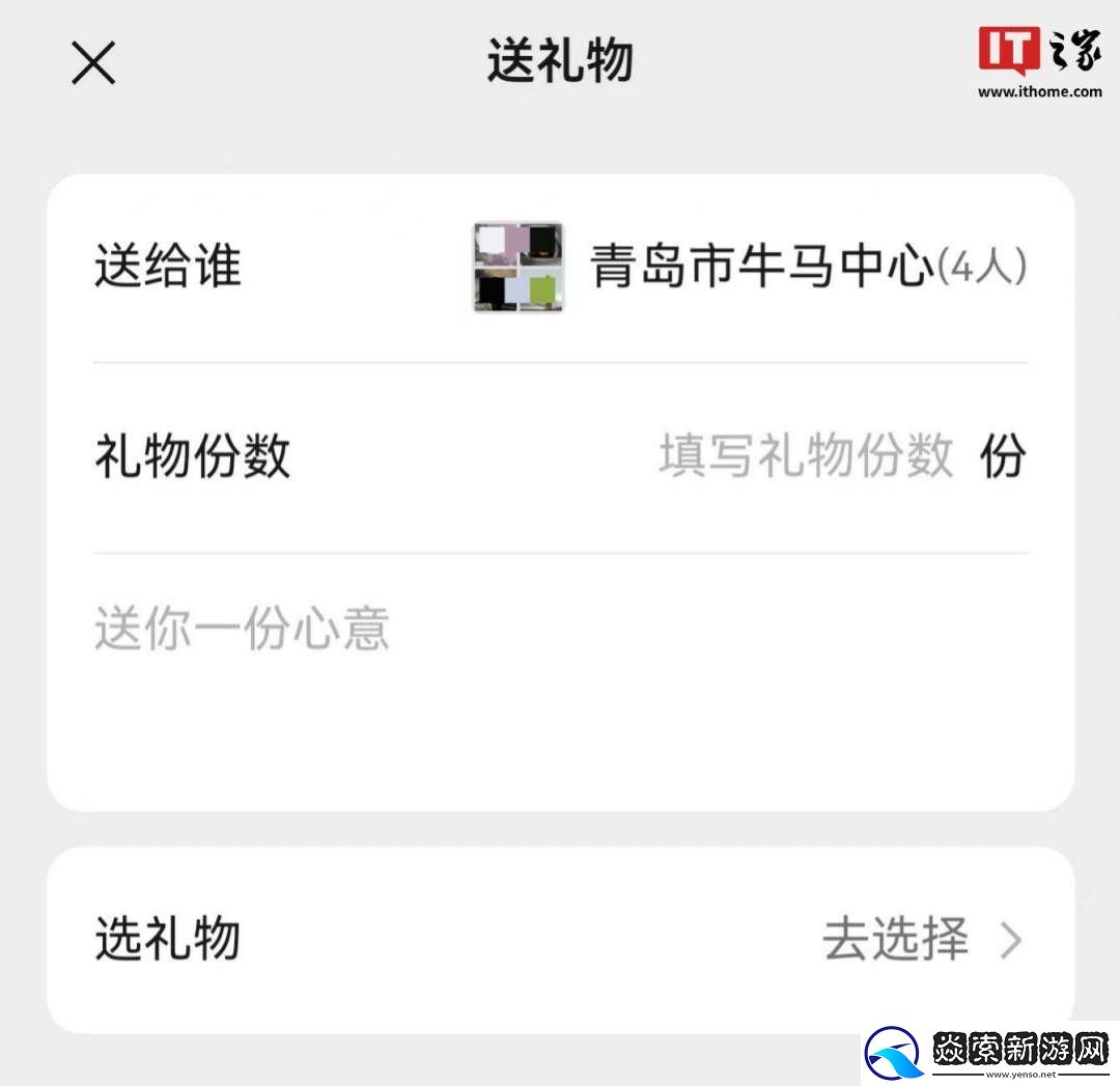 微信双端齐发力