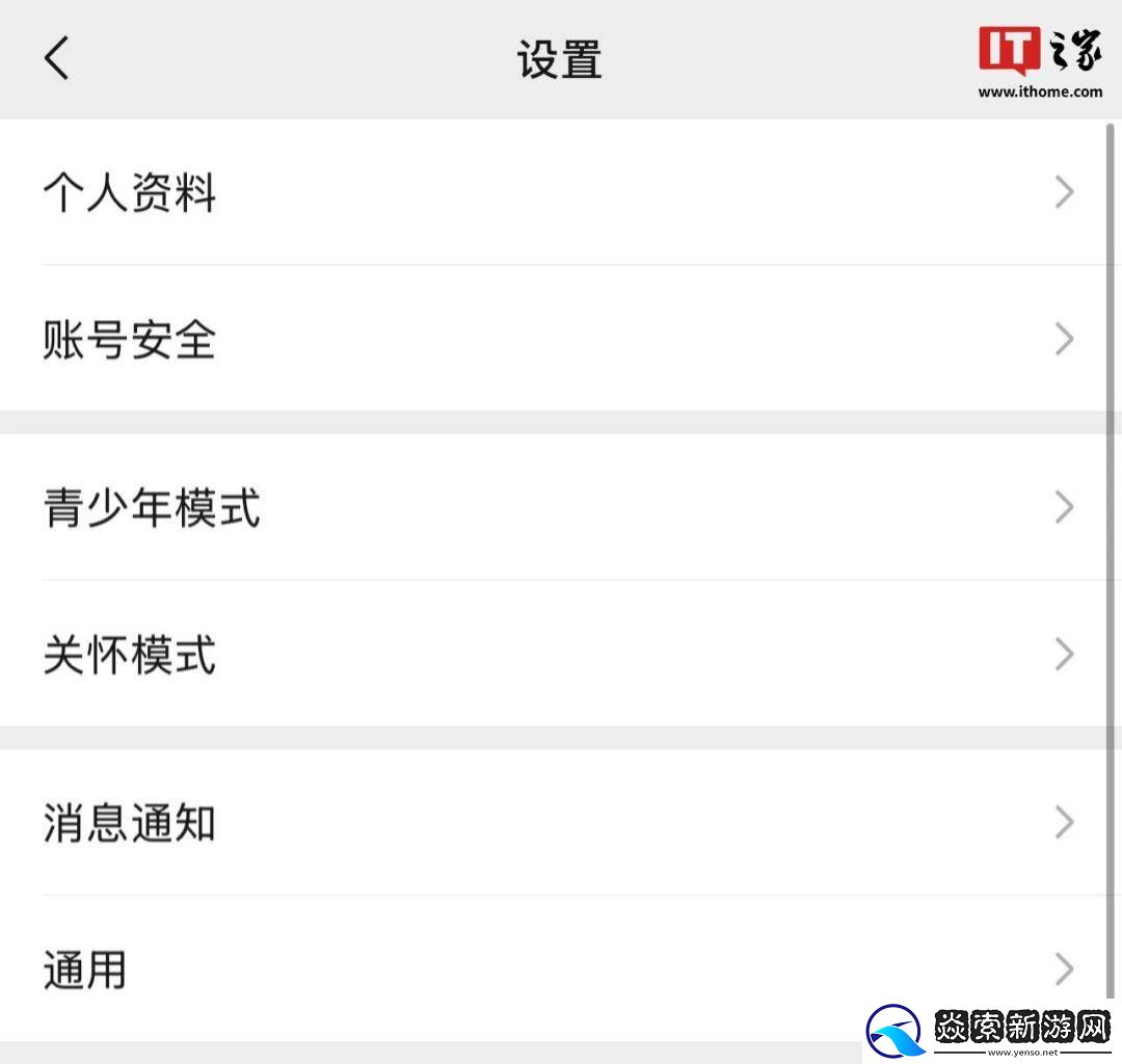 微信双端齐发力