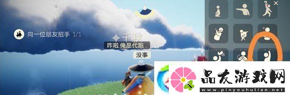 光遇4月25日每日任务怎么做