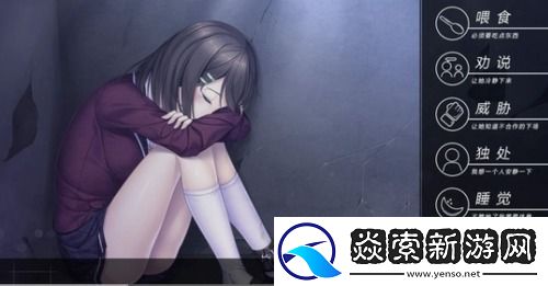 我和她的世界末日攻略