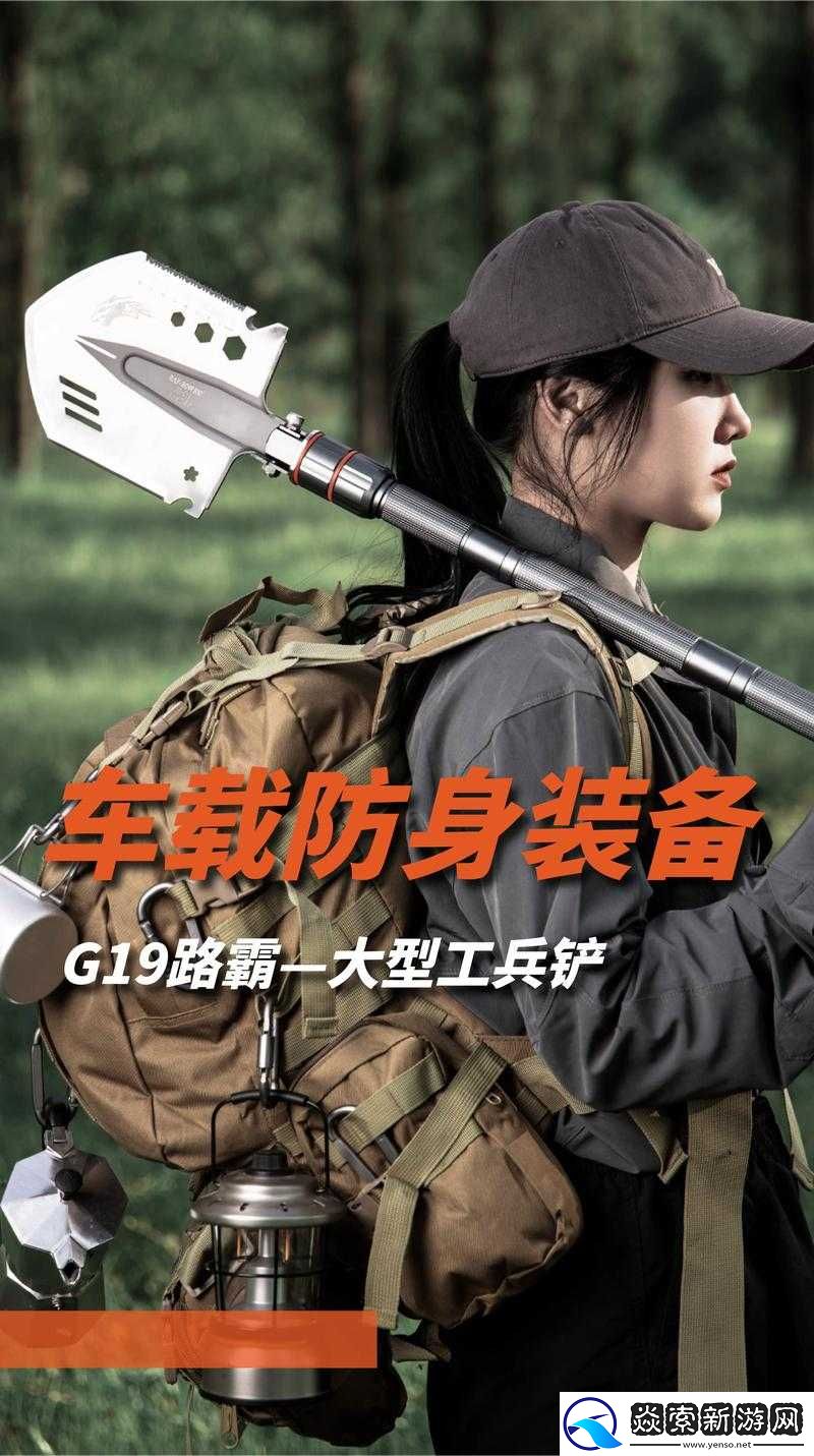 荒野行动游戏内工兵铲性能及伤害数值全面解析
