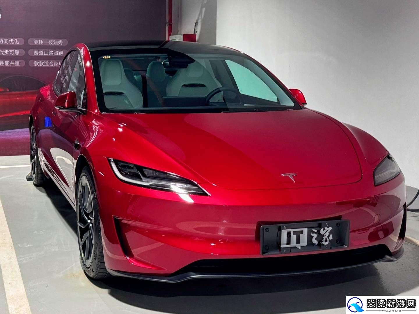 特斯拉2月购车新政策