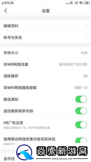 今日头条极速版2024最新版下载