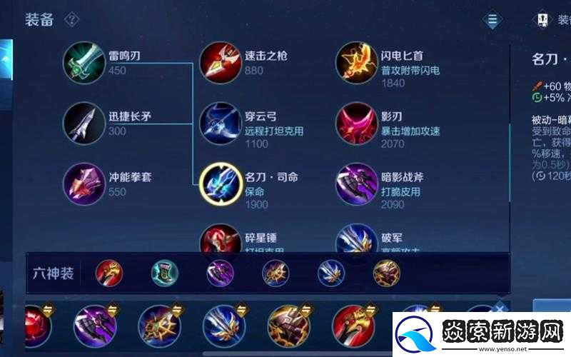 王者荣耀赵云提升战力攻略