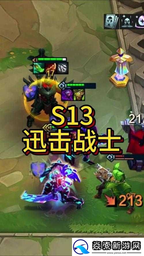 自由之战2迅捷手套全面解析