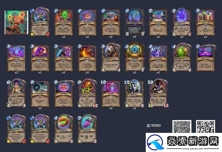 炉石传说中圣骑士传说武器瓦兰奈尔橙武效果全面解析