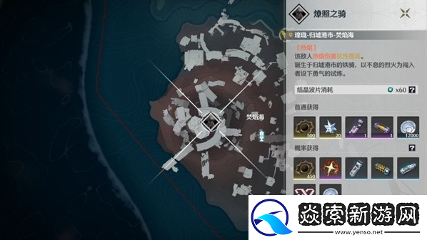 鸣潮开荒声骸获取位置