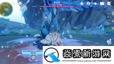 原神急冻树刷新时间介绍