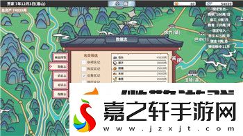 过山车之星如何造桥