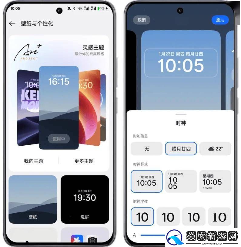 OPPO详解ColorOS新功能