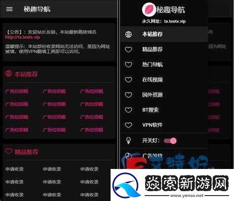 小青楼福利导航