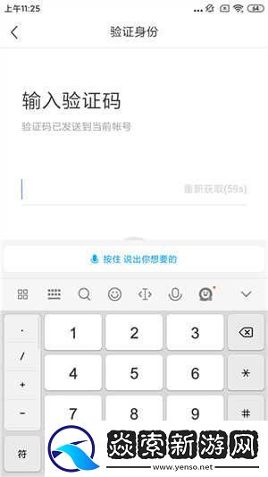 今日头条极速版2024最新版下载