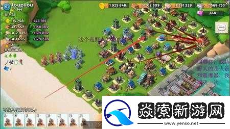 海岛奇兵20本高效阵型推荐及全面快速升级策略指南