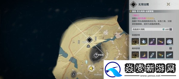 鸣潮开荒声骸获取位置