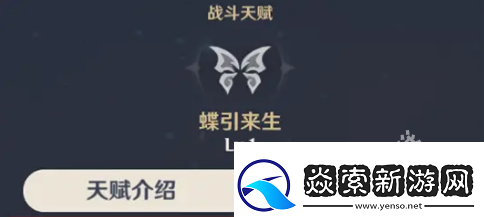 原神胡桃值得培养吗