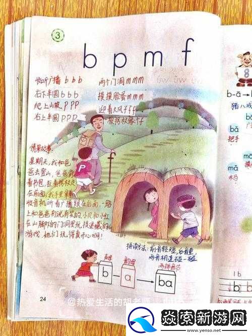 韵母妈妈怀孕叶小枫