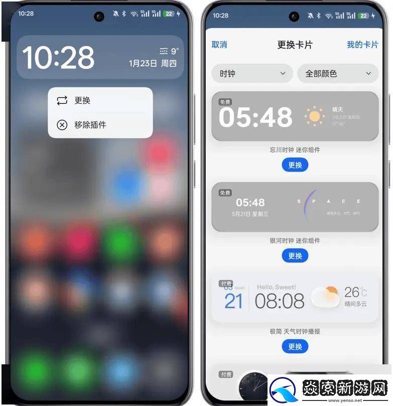 OPPO详解ColorOS新功能