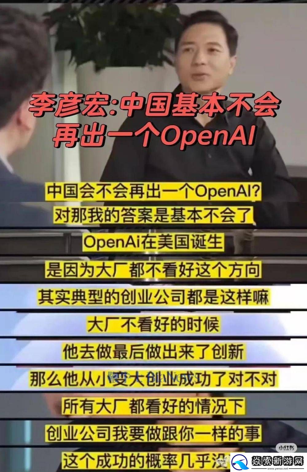 DeepSeek低成本AI模型崛起