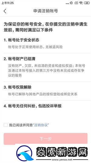 今日头条极速版2024最新版下载