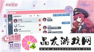 钢铁之师2怎么观战队友