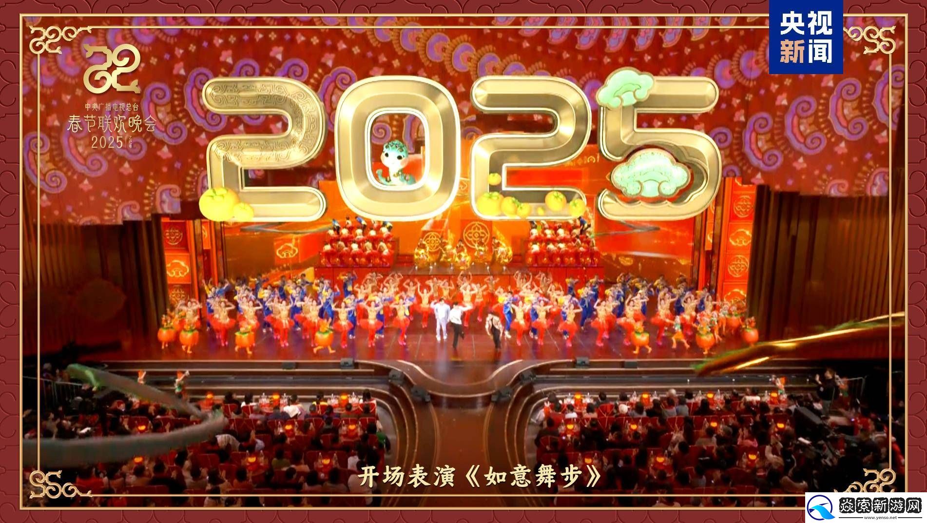 蛇年春晚新媒体端数据火爆