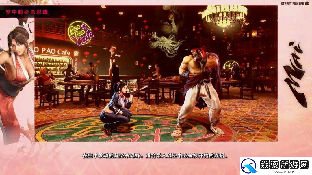 街霸6不知火舞玩法指导视频
