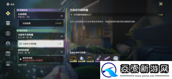 鸣潮森林不再阴霾三个门解密攻略