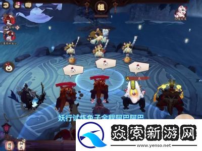 阴阳师大妖试炼最强阵容搭配攻略详解【实用推荐】