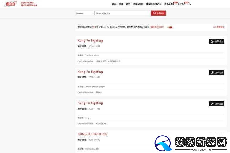 从后面插曲高清视频免费观看但需注意版权问题