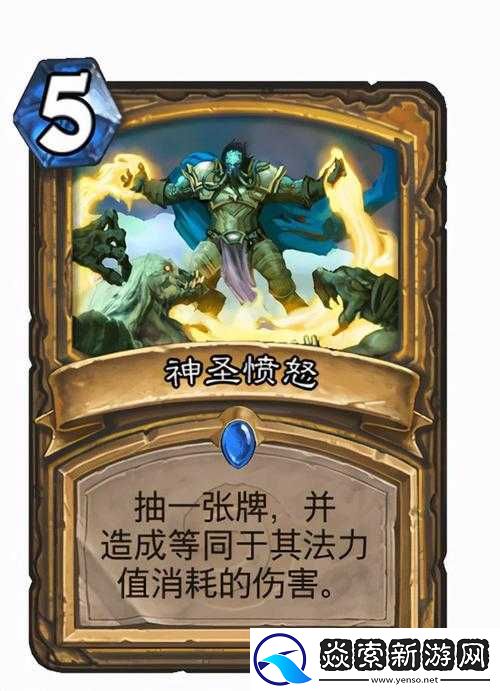 炉石传说新卡巨龙之怒评测