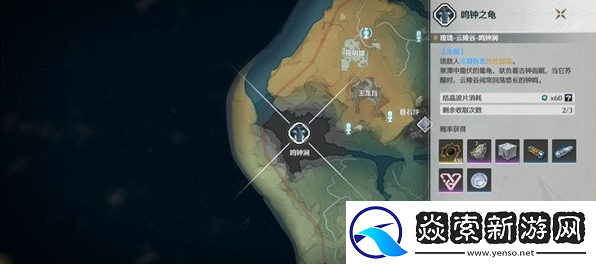 鸣潮开荒声骸获取位置