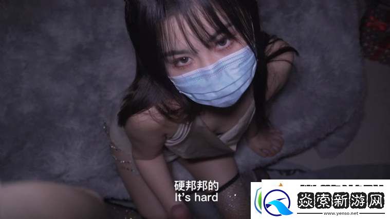 揭秘“91丨国产丨白浆秘