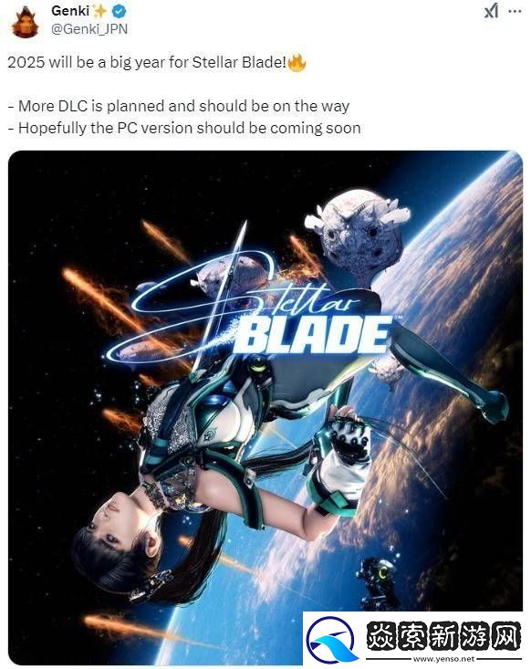 星刃PC版及丰富扩展包来袭